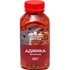 Аджика ТРАДИЦИИ ВКУСА чесночная, 300г в магазинах Лента Аджика ТРАДИЦИИ ВКУСА чесночная, 300г в магазинах Лента
