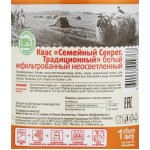 Квас СЕМЕЙНЫЙ СЕКРЕТ Белый Традиционный нефильтрованный неосветленный, 1л