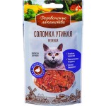 Лакомство для кошек ДЕРЕВЕНСКИЕ ЛАКОМСТВА Соломка утиная нежная, 45г
