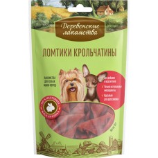 Лакомство для собак ДЕРЕВЕНСКИЕ ЛАКОМСТВА Ломтики крольчатины, для мини-пород, 55г в магазинах Лента