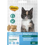 Лакомство для котят МНЯМС Здоровый котенок Хрустящие подушечки с цыпленком и молоком, 60г