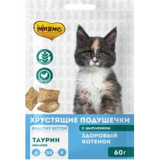 Лакомство для котят МНЯМС Здоровый котенок Хрустящие подушечки с цыпленком и молоком, 60г в магазинах Лента