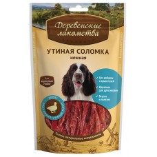 Лакомство для собак ДЕРЕВЕНСКИЕ ЛАКОМСТВА Нежная соломка утиная, 90г в магазинах Лента