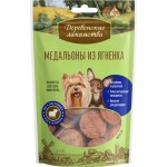 Лакомство для собак ДЕРЕВЕНСКИЕ ЛАКОМСТВА Медальоны из ягненка, для мини-пород, 55г