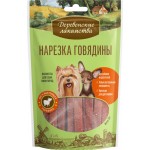 Лакомство для собак ДЕРЕВЕНСКИЕ ЛАКОМСТВА Нарезка говядины, для мини-пород, 55г