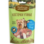 Лакомство для собак ДЕРЕВЕНСКИЕ ЛАКОМСТВА Косточки утиные, для мини-пород, 55г