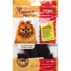Лакомство для собак TITBIT Лакомый кусочек Нарезка из говядины, 80г в магазинах Лента