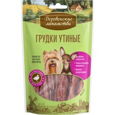 Лакомство для собак ДЕРЕВЕНСКИЕ ЛАКОМСТВА Грудки утиные, для мини-пород, 55г в магазинах Лента