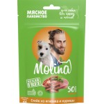 Лакомство для собак MOLINA Стейк из ягненка и курицы, 50г