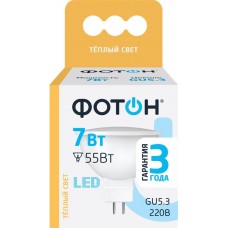 Лампа светодиодная ФОТОН GU5.3 7Вт MR16, теплый свет в магазинах Лента