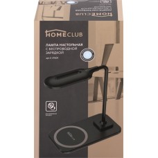 Лампа светодиодная настольная HOMECLUB с беспроводной зарядкой в магазинах Лента