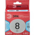 Лампа светодиодная ЭРА RED LINE LED GX53, 8Вт, таблетка, нейтральный белый свет Арт. Б0052657