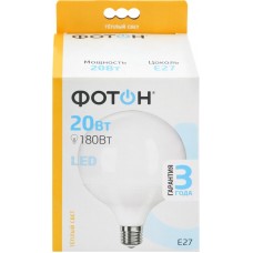Лампа светодиодная ФОТОН LED G120 20W E27 3000K в магазинах Лента
