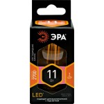 Лампа светодиодная ЭРА F-LED P45-11W-827-E27, 11Вт, филамент, шар, теплый белый свет, Арт. Б0047013