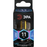 Лампа светодиодная ЭРА F-LED P45-11W-840-E27, 11Вт, филамент, шар, нейтральный белый свет, Арт. Б0047015