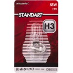 Лампа галогенная автомобильная AUTOSTANDART Standart H3-12V PK22s 55W головного света Арт. 106003