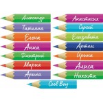 Линейка GLOBAL GIFT 20см, именная