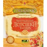 Лепешки пшеничные DELICADOS Тортильи со вкусом сыра, 400г Лепешки пшеничные DELICADOS Тортильи со вкусом сыра, 400г