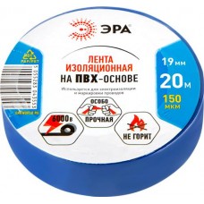 Изолента ЭРА 19мм, Арт. С0036539, 20м в магазинах Лента