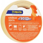 Клейкая лента ЛЕНТА двусторонняя на вспененной основе 19мм, 3,5м