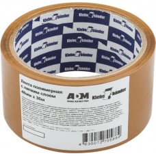 Лента клейкая KLEBEBANDER 48ммх36м 40мк, коричневая в магазинах Лента