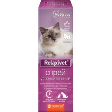 Спрей для кошек и собак RELAXIVET Успокоительный Арт. 80926, 50мл в магазинах Лента Спрей для кошек и собак RELAXIVET Успокоительный Арт. 80926, 50мл в магазинах Лента