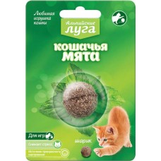 Игрушка для кошек ЭКОПРОМ Альпийские луга Шарик Кошачья мята, 3,5см в магазинах Лента