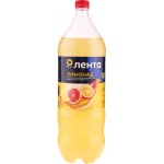 Напиток ЛЕНТА Лимонад со вкусом грейпфрута сильногазированный, 2л Напиток ЛЕНТА Лимонад со вкусом грейпфрута сильногазированный, 2л