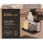 Подставка для кухонной утвари HOMECLUB 18х12,3х13см, нержавеющая сталь, пластик Арт. IHOME-R1929