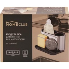 Подставка для кухонной утвари HOMECLUB 18х12,3х13см, нержавеющая сталь, пластик Арт. IHOME-R1929 в магазинах Лента