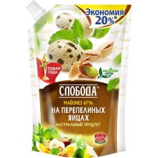 Майонез СЛОБОДА на перепелиных яйцах 67%, 800мл в магазинах Лента