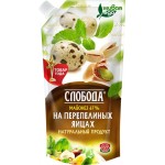 Майонез СЛОБОДА на перепелиных яйцах 67%, 200мл