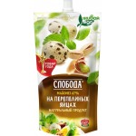 Майонез СЛОБОДА на перепелиных яйцах 67%, 400мл