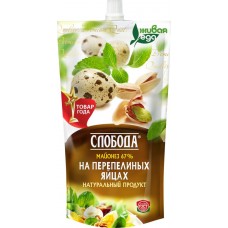 Майонез СЛОБОДА на перепелиных яйцах 67%, 400мл в магазинах Лента