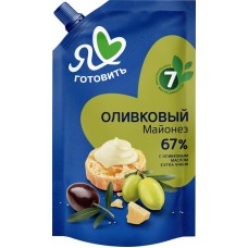 Майонез Я ЛЮБЛЮ ГОТОВИТЬ Оливковый 67%, 390мл в магазинах Лента