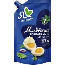 Майонез Я ЛЮБЛЮ ГОТОВИТЬ Московский провансаль Классический 67%, 200мл в магазинах Лента
