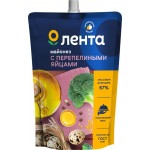 Майонез ЛЕНТА на перепелином яйце 67%, 700мл
