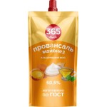 Майонез 365 ДНЕЙ Провансаль 50,5%, 770мл