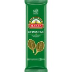 Макароны MAKFA Шпинатные, вермишель длинная, 500г