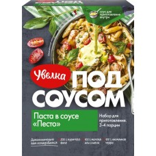 Набор для приготовления УВЕЛКА Под соусом, Паста в соусе Песто, 340г в магазинах Лента