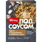 Набор для приготовления УВЕЛКА Под соусом, Паста Портобелло в грибном соусе, 340г