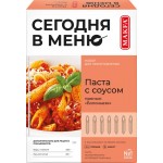 Набор для приготовления СЕГОДНЯ В МЕНЮ Паста с соусом Болоньезе, 340г