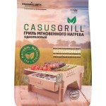 Эко-мангал CASUSGRILL, Арт. EV060-LEN-05-04