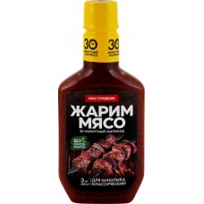 Маринад для шашлыка КОСТРОВОК Классический, 300г в магазинах Лента