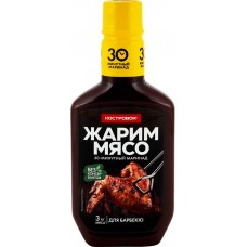 Маринад для барбекю КОСТРОВОК, 300г в магазинах Лента