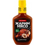 Маринад для курицы КОСТРОВОК, 300г Маринад для курицы КОСТРОВОК, 300г