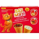 Кондитерский конструктор ВАУ МЯУ! Вафельные рожки, 60г