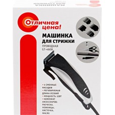 Машинка для стрижки ОТЛИЧНАЯ ЦЕНА/365 ДНЕЙ GT-4608 в магазинах Лента