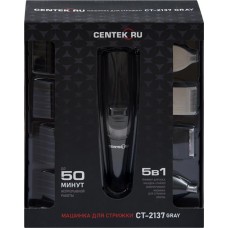 Набор для стрижки CENTEK Арт. CT-2137 Gray в магазинах Лента