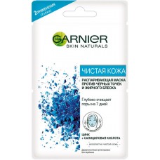 Маска распаривающая для лица GARNIER Чистая кожа, против черных точек и жирного блеска с цинком и салициловой кислотой, 2x6мл в магазинах Лента